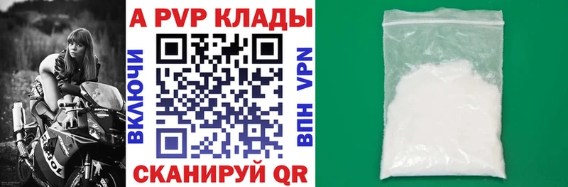 Купить закладку ГАШ  Каннабис  Кокаин  A PVP  Мефедрон  Кумертау