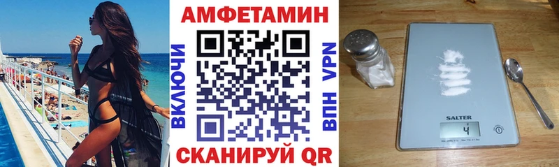 Купить  Кумертау  Амфетамин Premium 