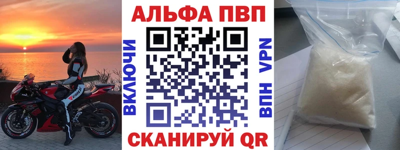 Alpha-PVP Crystall  Купить где  Кумертау 