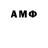 Метамфетамин мет Anna Annagylyjow