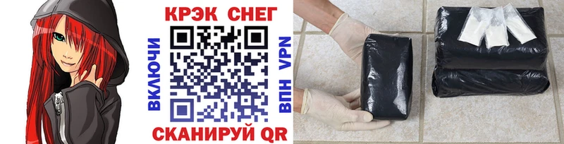 Cocaine Колумбийский  Купить  Кумертау 