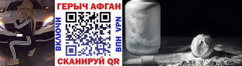 Купить где  Кумертау  ГЕРОИН афганец 