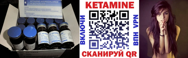 Купить Кумертау Кетамин ketamine