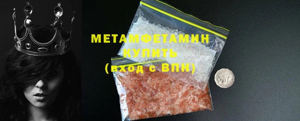 MDMA Premium VHQ Каменск-Шахтинский