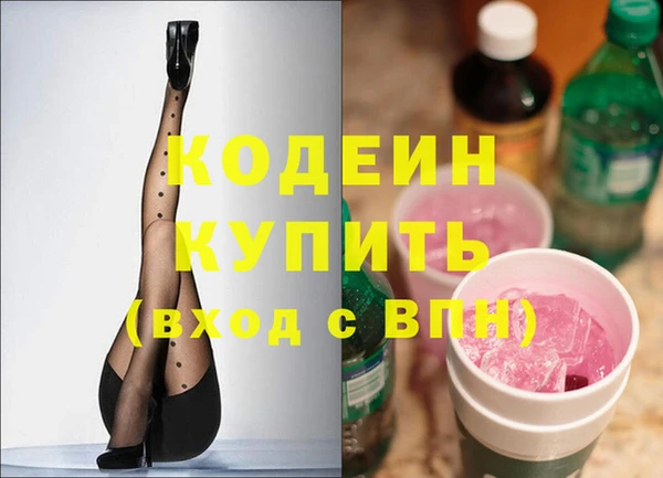 герыч Инта