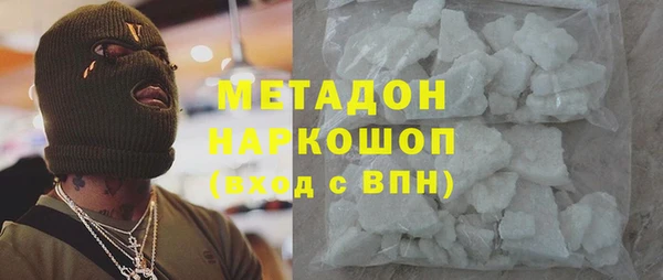 MDMA Premium VHQ Каменск-Шахтинский