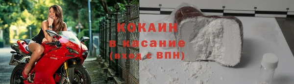кокс Каменногорск
