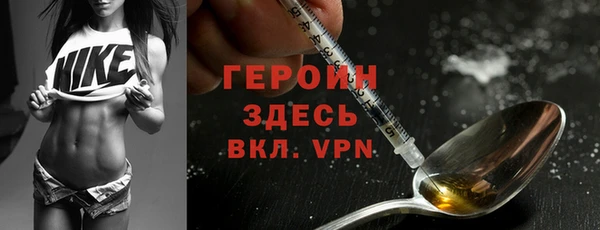 герыч Инта
