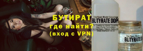 герыч Инта