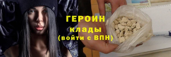 MDMA Premium VHQ Каменск-Шахтинский