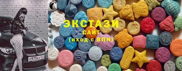 MDMA Premium VHQ Каменск-Шахтинский