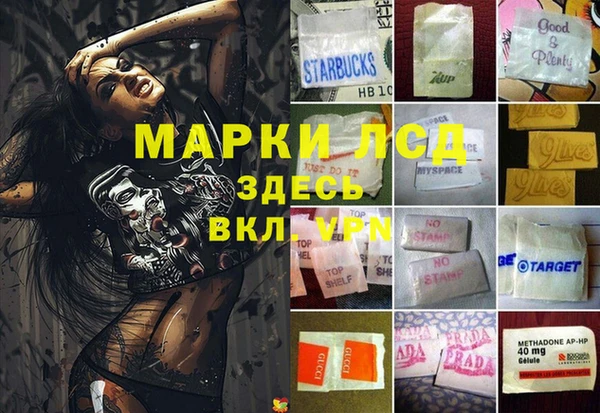 герыч Инта