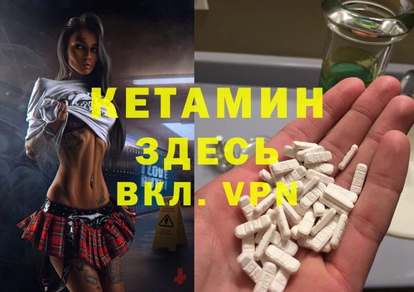 герыч Инта