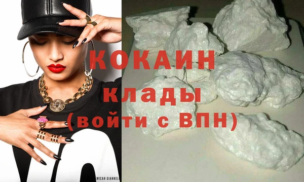 кокс Каменногорск