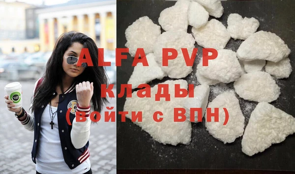ALPHA PVP Иннополис