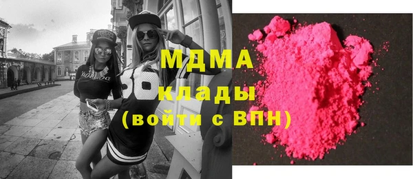 герыч Инта