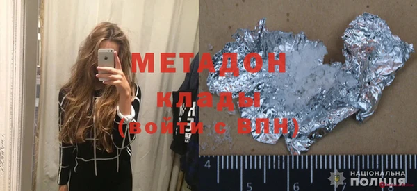 MDMA Premium VHQ Каменск-Шахтинский