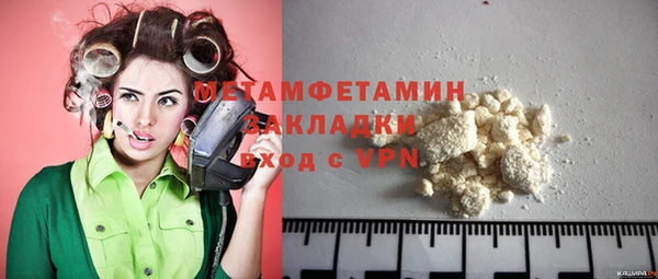 MDMA Premium VHQ Каменск-Шахтинский