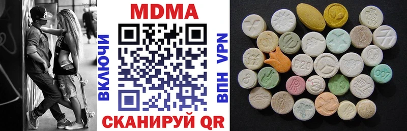 МДМА VHQ Кумертау