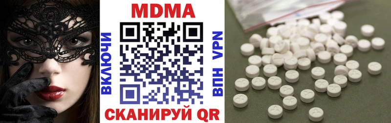 МДМА Molly  Купить  Кумертау 