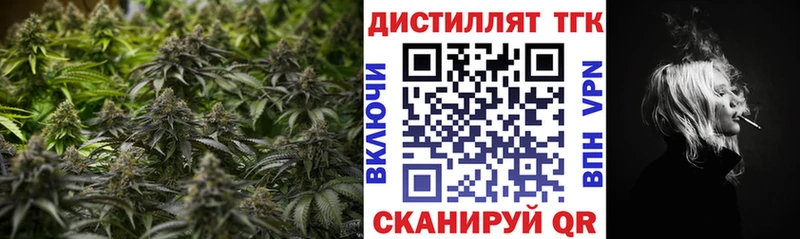 Дистиллят ТГК Wax  Купить  Кумертау 